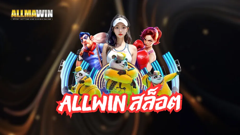 allmawin